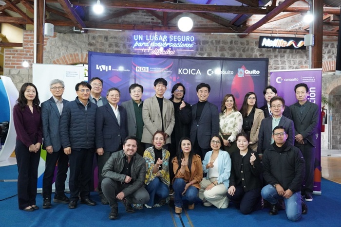 에콰도르 키토시 혁신센터 건립을 통한 창업 및 기업혁신 지원체계 강화사업 성과관리 4차 전문가 파견