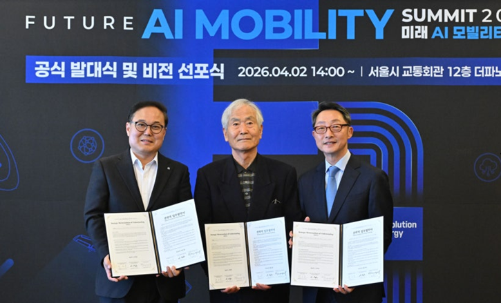 KDS Cooperates with FAMS 2026 to Build a ‘Global Mobility Silk Road’