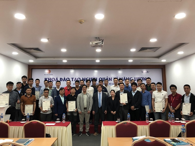 베트남 EE&GG 사업 에너지 효율 분야 지역별 현지연수 및 성과조사 실시