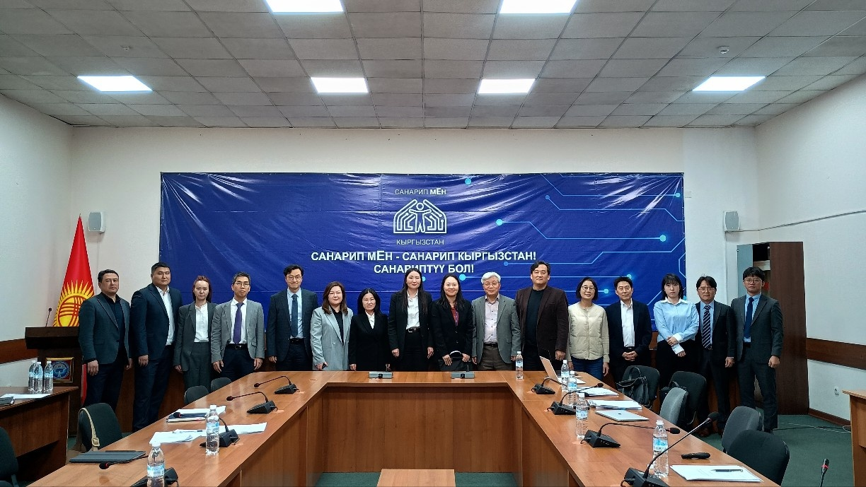 Awakening the Potential of Kyrgyzstan: ‘National ICT Capacity Building’ Bridging People and Institutions