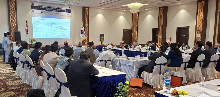 KOICA-KDS Hold the 1st PSC for the ‘Project for Inclusive Rural Community Development in Bardiya District, Nepal’