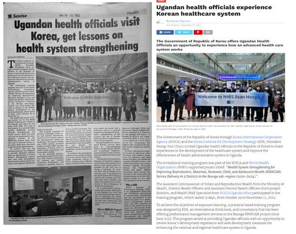 Ugandan Health Officials Complete Invitational Training in Korea to Strengthen Local Health Systems